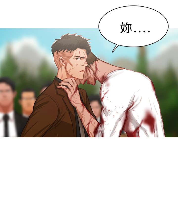 16P - 异邦人
