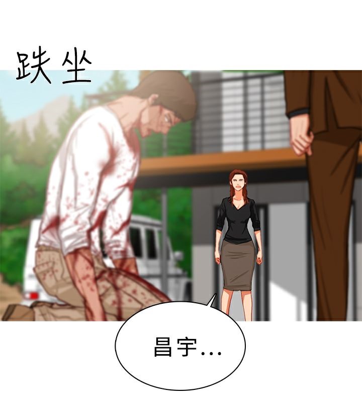 17P - 异邦人