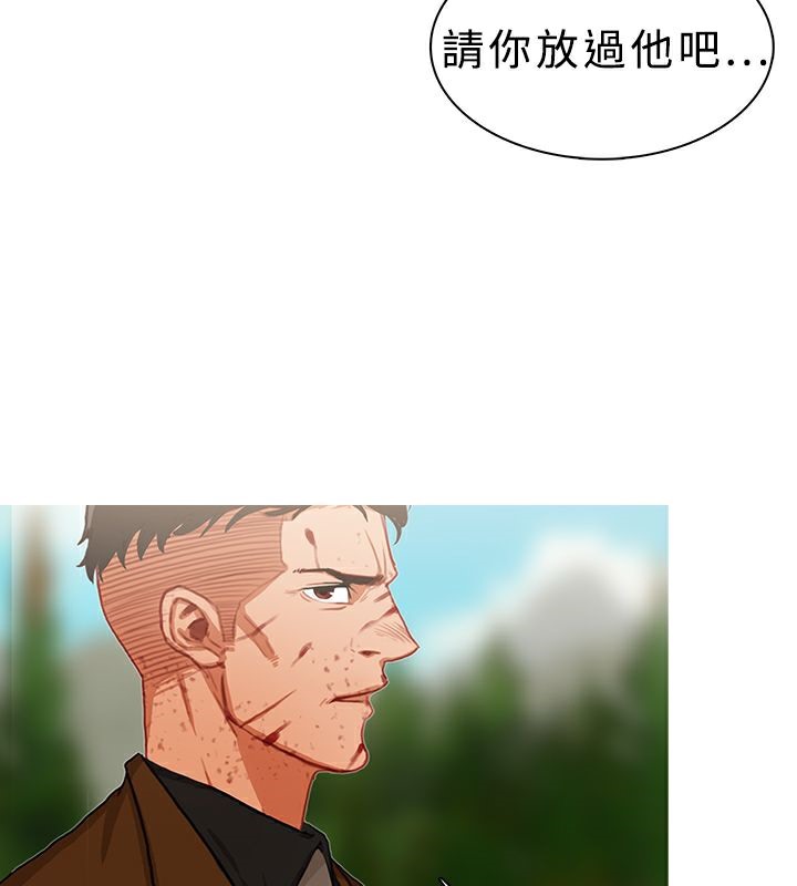 20P - 异邦人