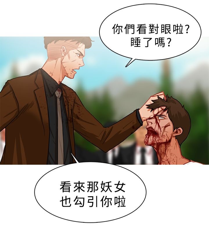 22P - 异邦人