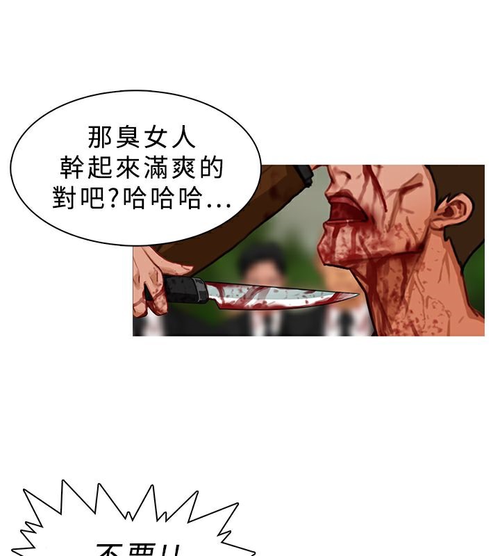 23P - 异邦人
