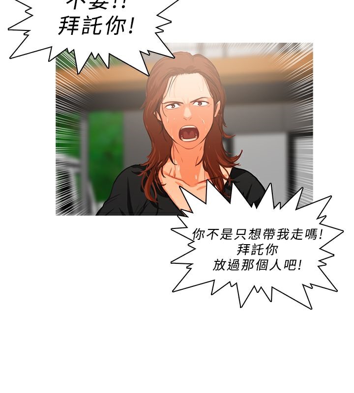 24P - 异邦人