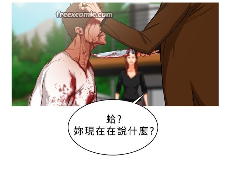 25P - 异邦人