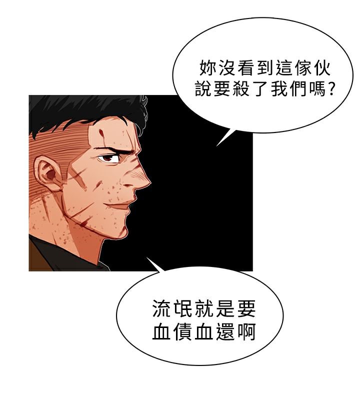 26P - 异邦人