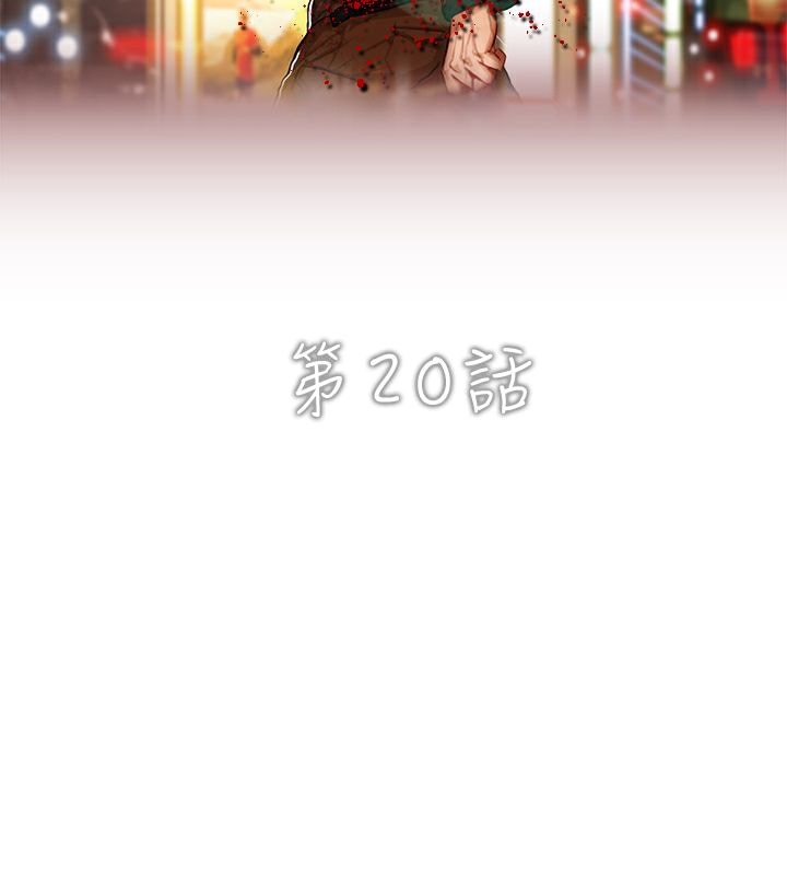 2P - 异邦人