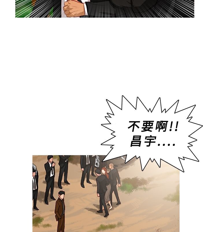 34P - 异邦人