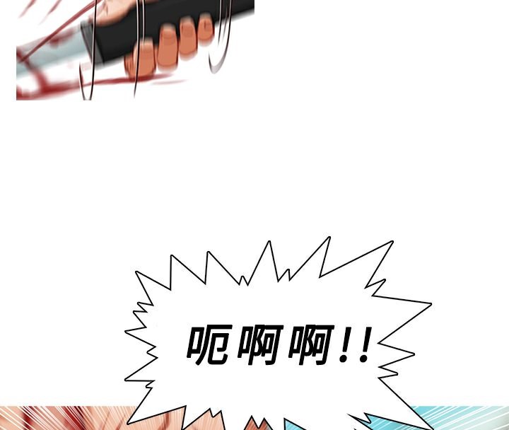 4P - 异邦人