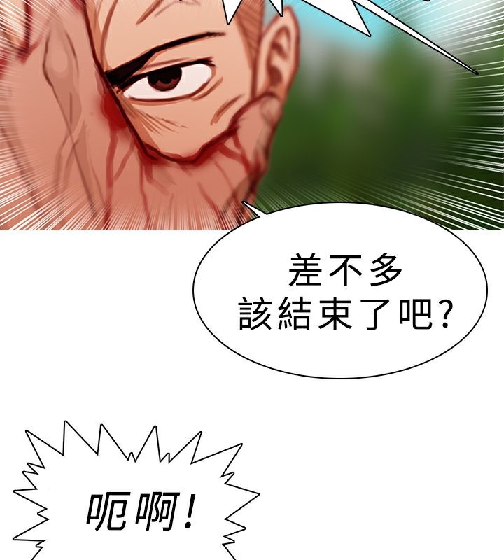 5P - 异邦人