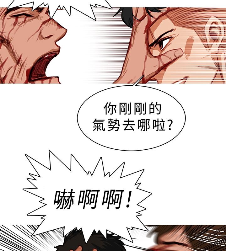 6P - 异邦人