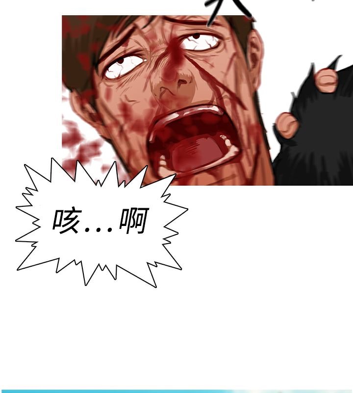 9P - 异邦人