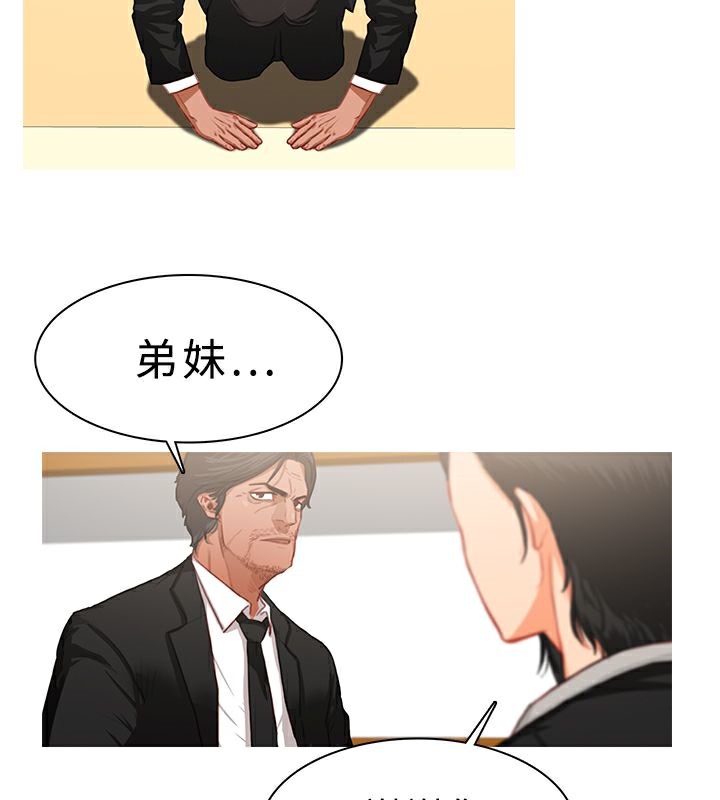 16P - 异邦人