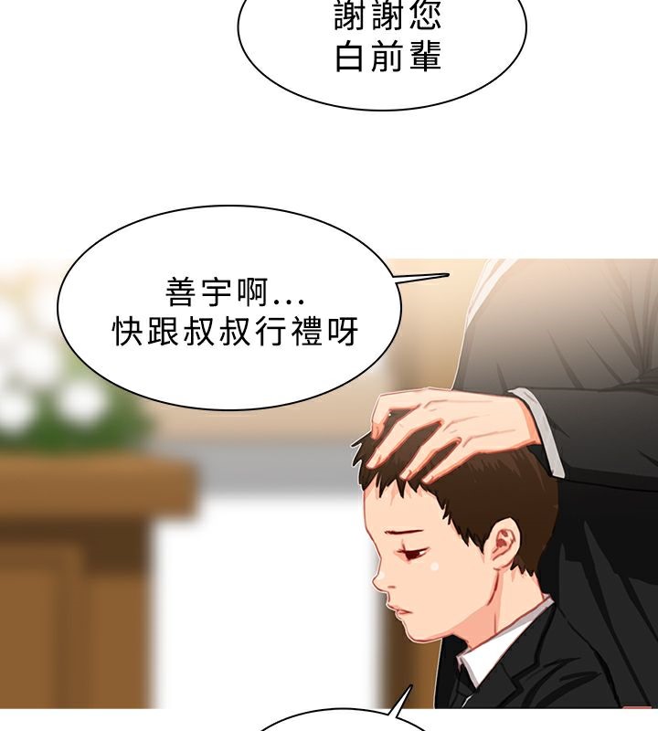 17P - 异邦人