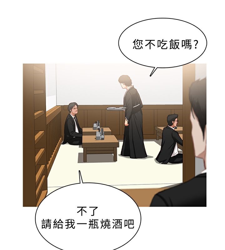 23P - 异邦人