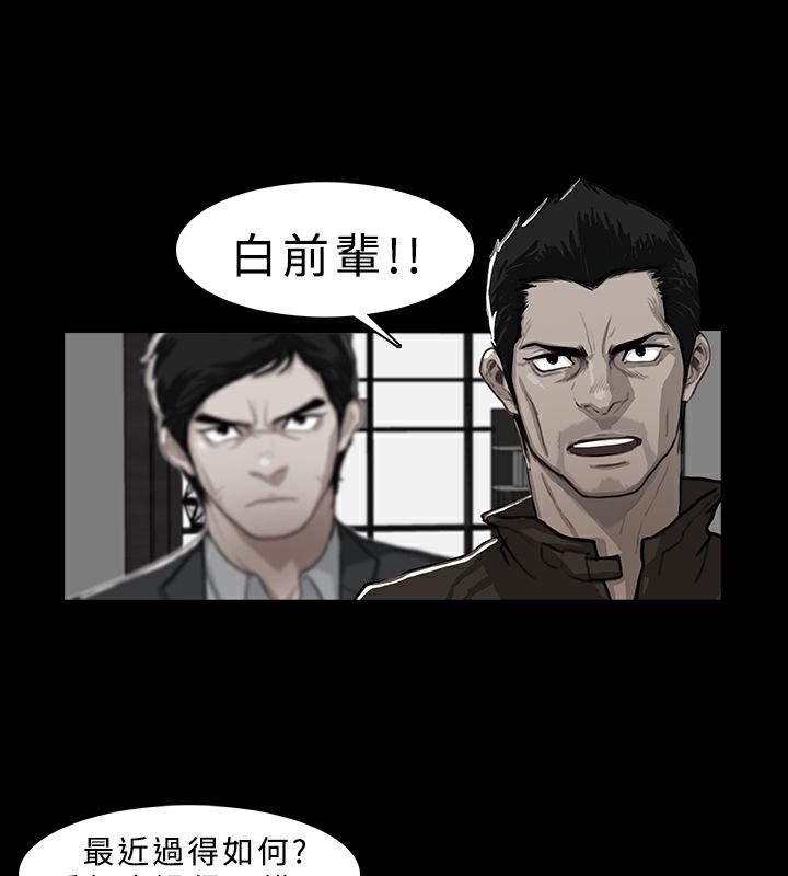 29P - 异邦人
