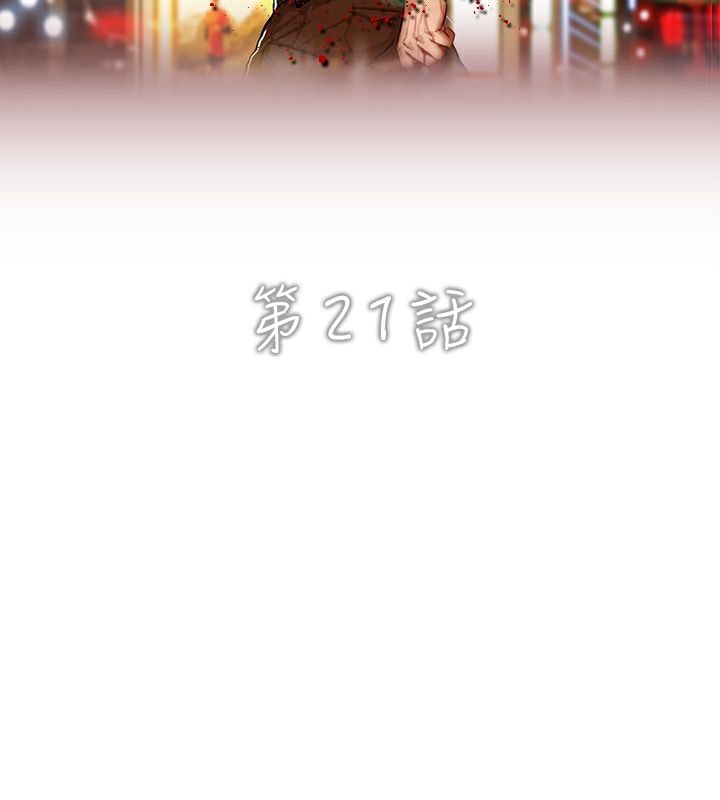2P - 异邦人