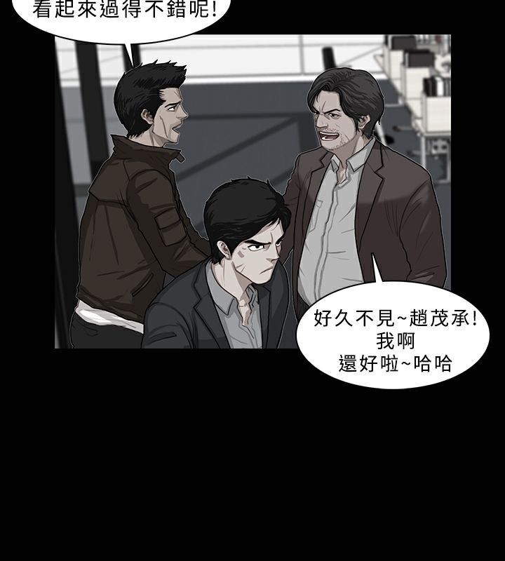 30P - 异邦人