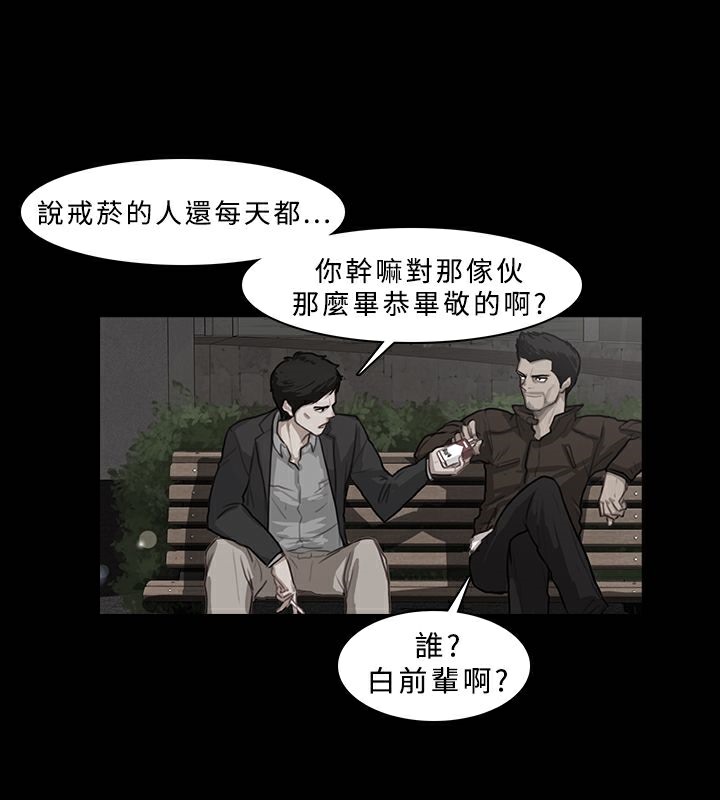 31P - 异邦人