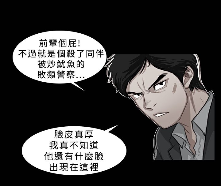 32P - 异邦人