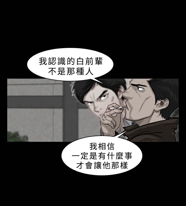 33P - 异邦人