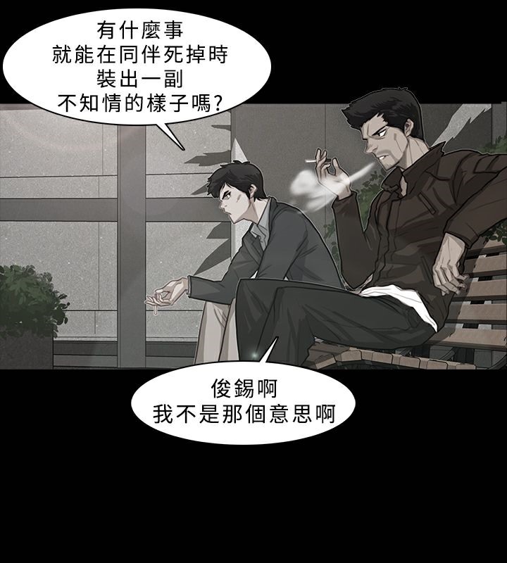 34P - 异邦人