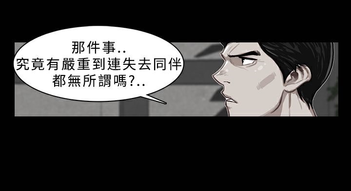 35P - 异邦人