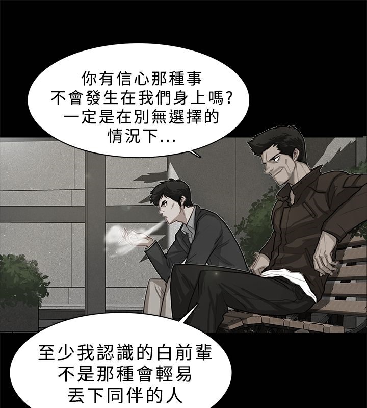 36P - 异邦人