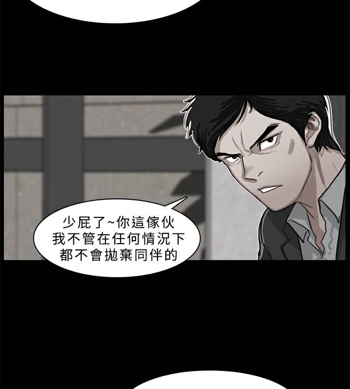 37P - 异邦人