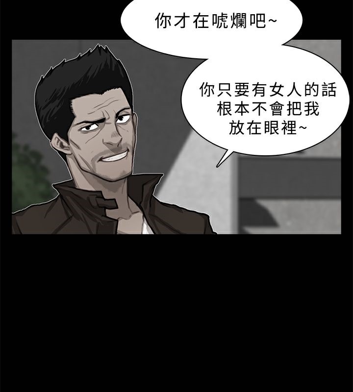 38P - 异邦人