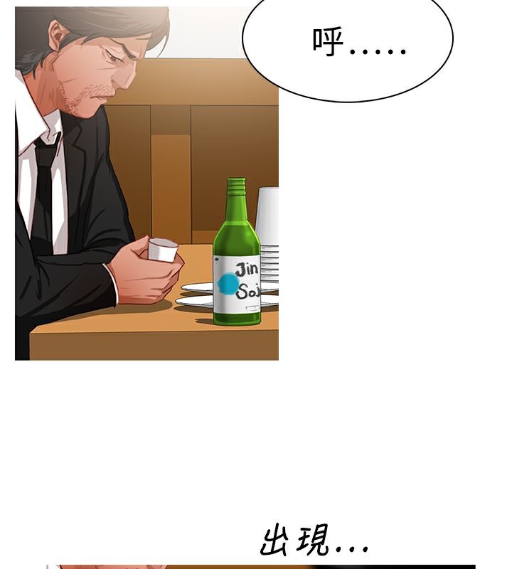 41P - 异邦人