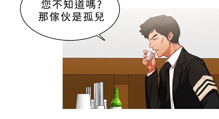 49P - 异邦人