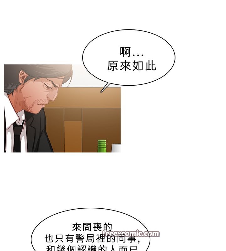 50P - 异邦人