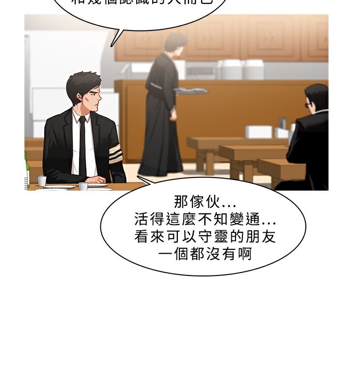 51P - 异邦人