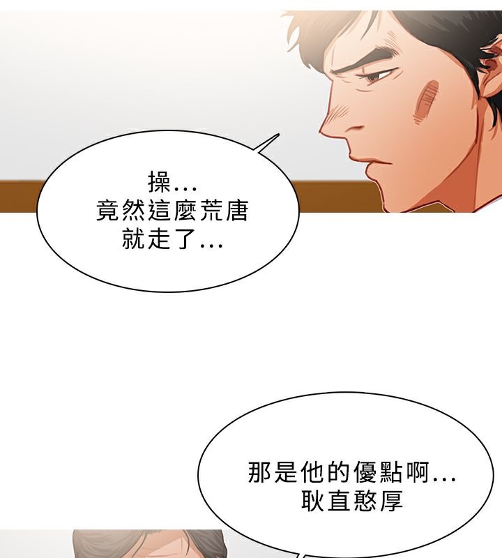 52P - 异邦人
