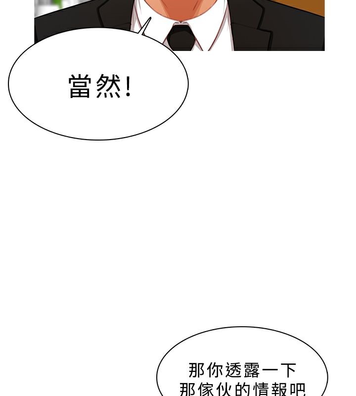 62P - 异邦人