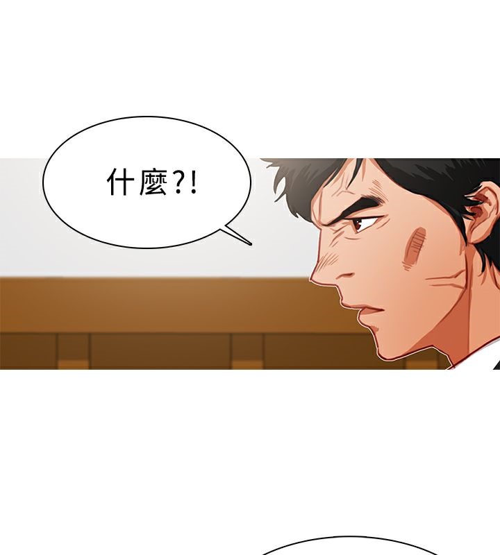 64P - 异邦人