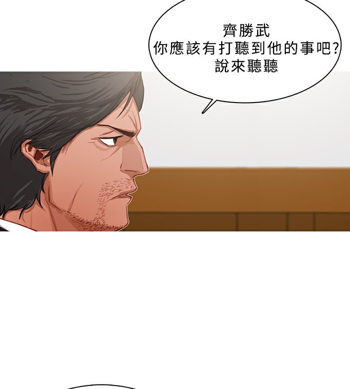 65P - 异邦人
