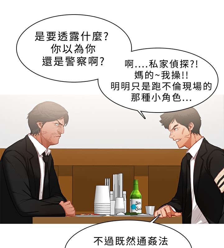 68P - 异邦人