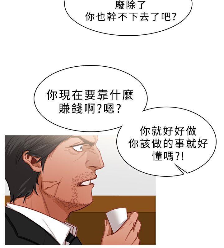 69P - 异邦人