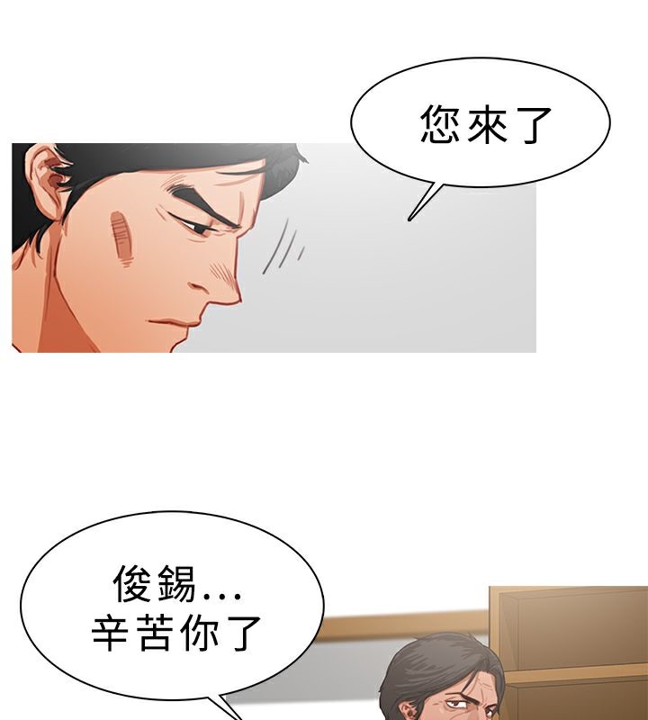 8P - 异邦人