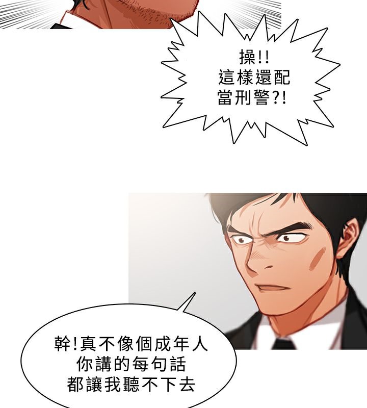10P - 异邦人