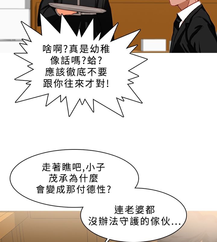 12P - 异邦人