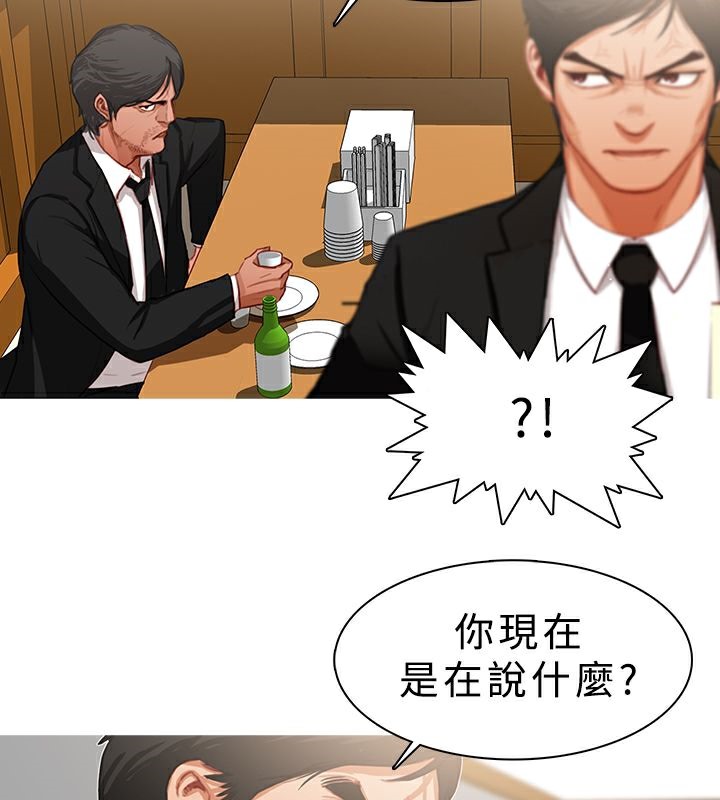 13P - 异邦人