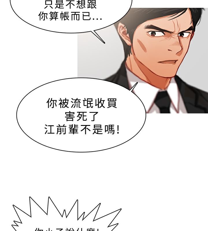 16P - 异邦人