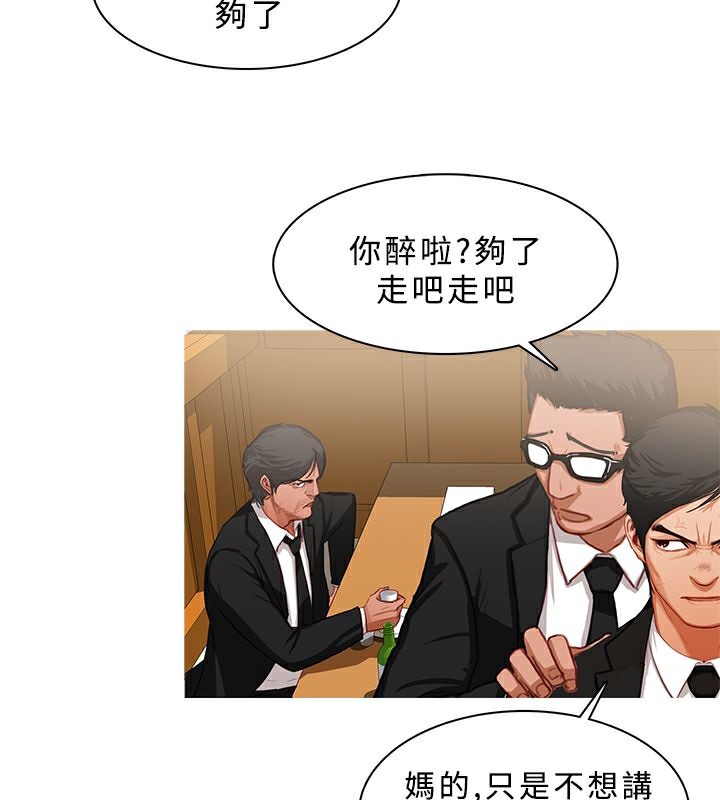 19P - 异邦人