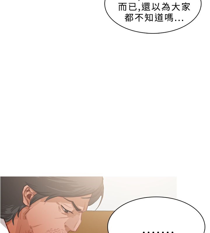 20P - 异邦人