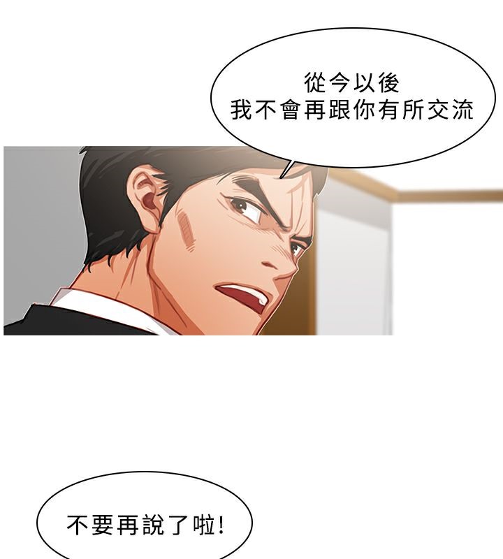 22P - 异邦人