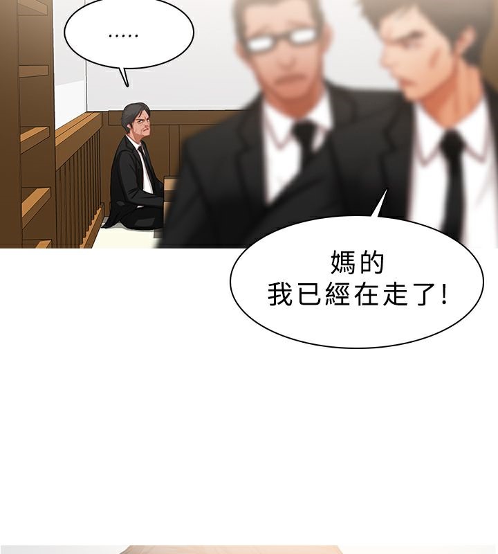 24P - 异邦人