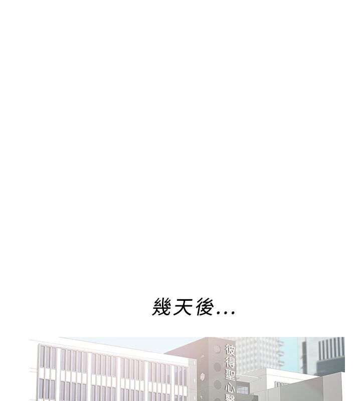 27P - 异邦人