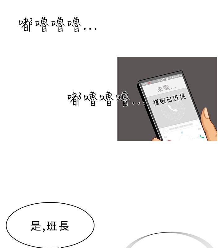 31P - 异邦人