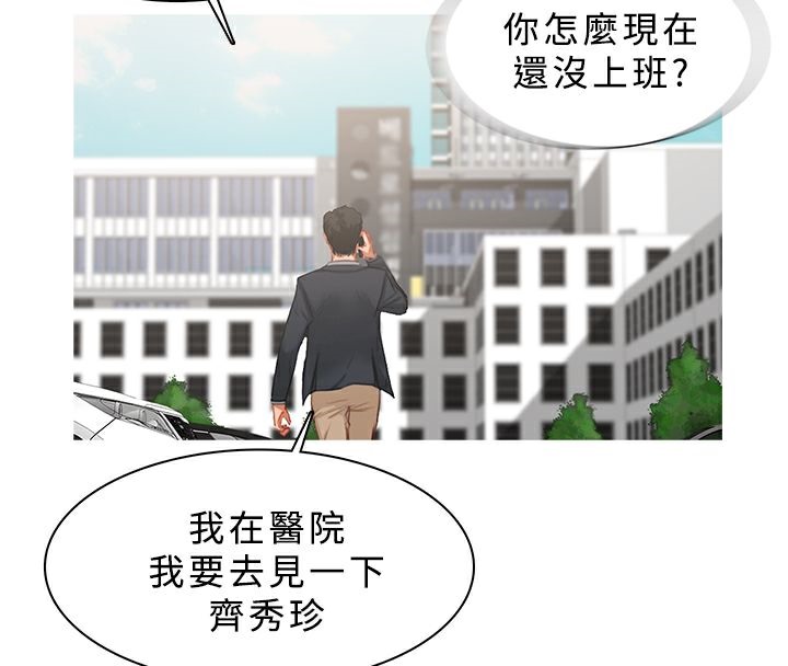 32P - 异邦人
